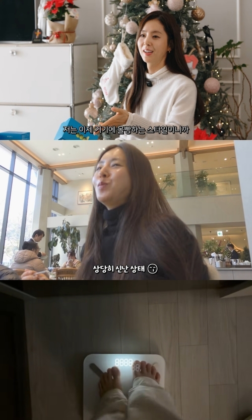 한채아 유튜브 캡처