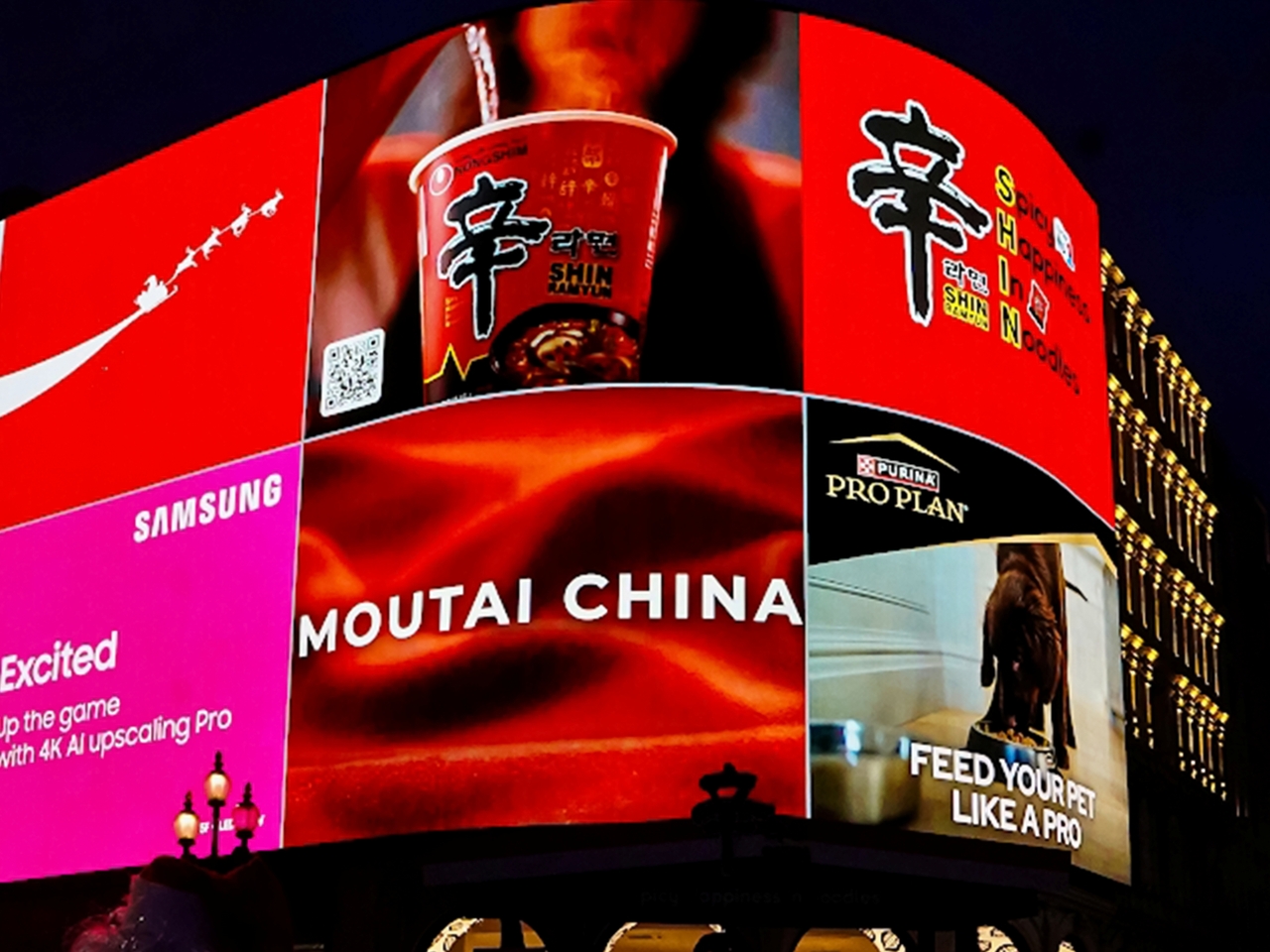 (Nongshim)