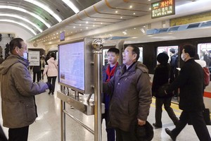 Seoul takes first step to open access to North Korean materials