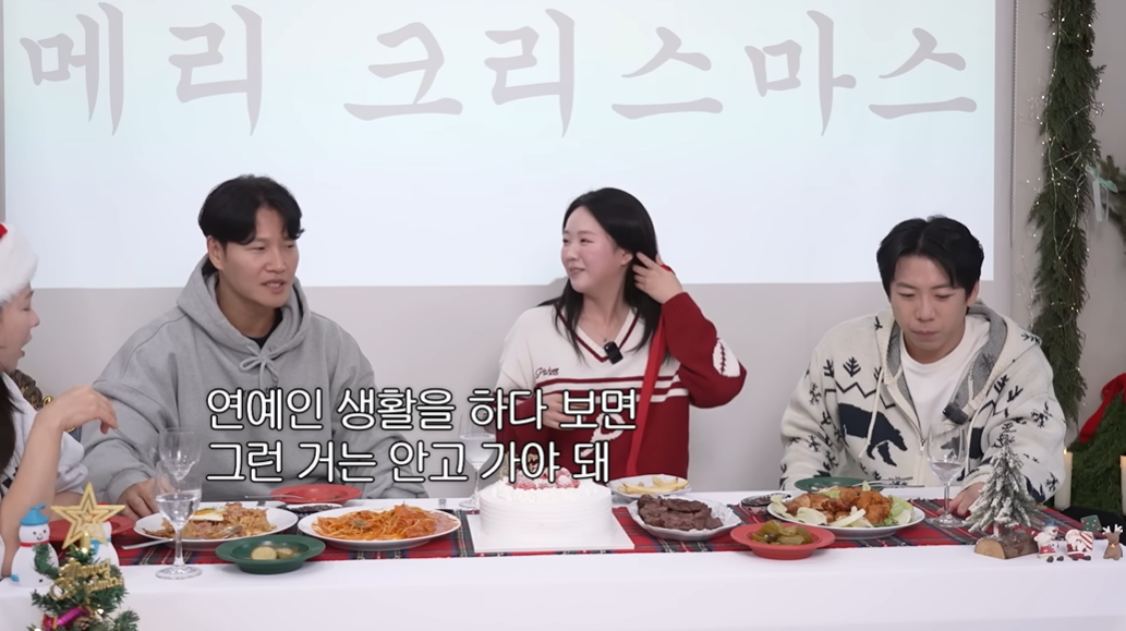 [송지효 유튜브]