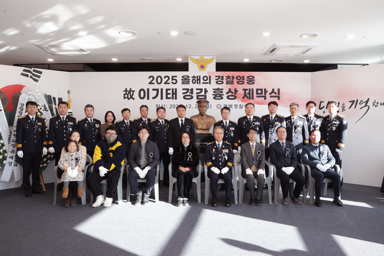 [경북경찰청 제공]