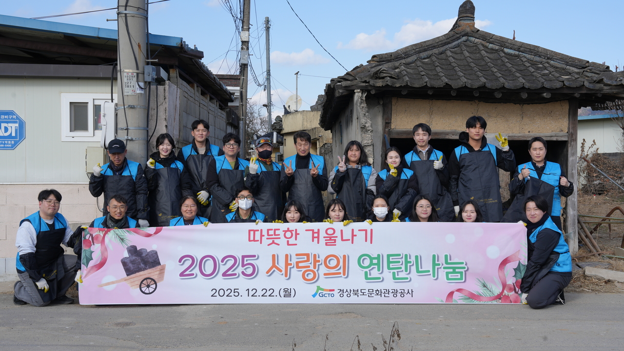 [경북문화관광공사 제공]