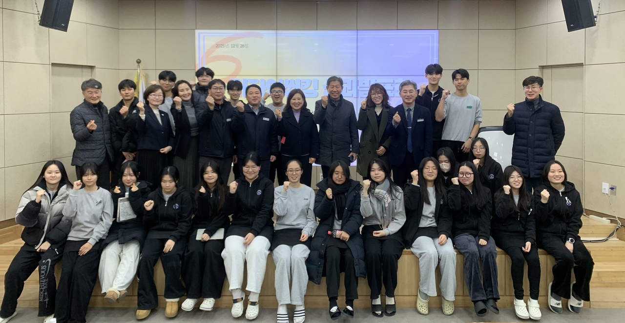 [대구보건대 제공]