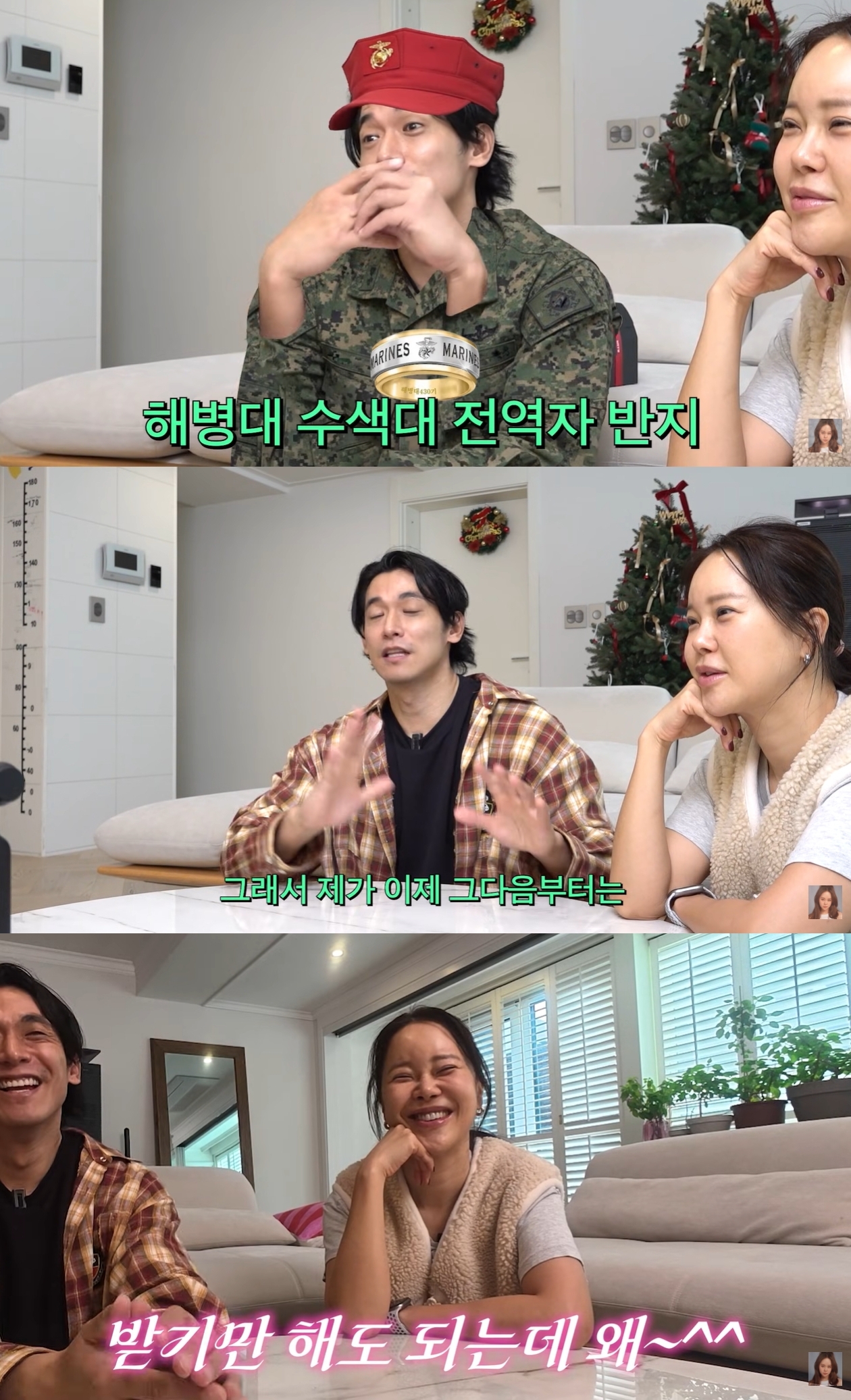 백지영 유튜브 캡처