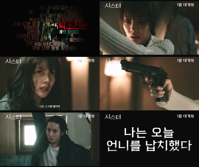 사진=스튜디오 산타클로스엔터테인먼트, CJ CGV 제공