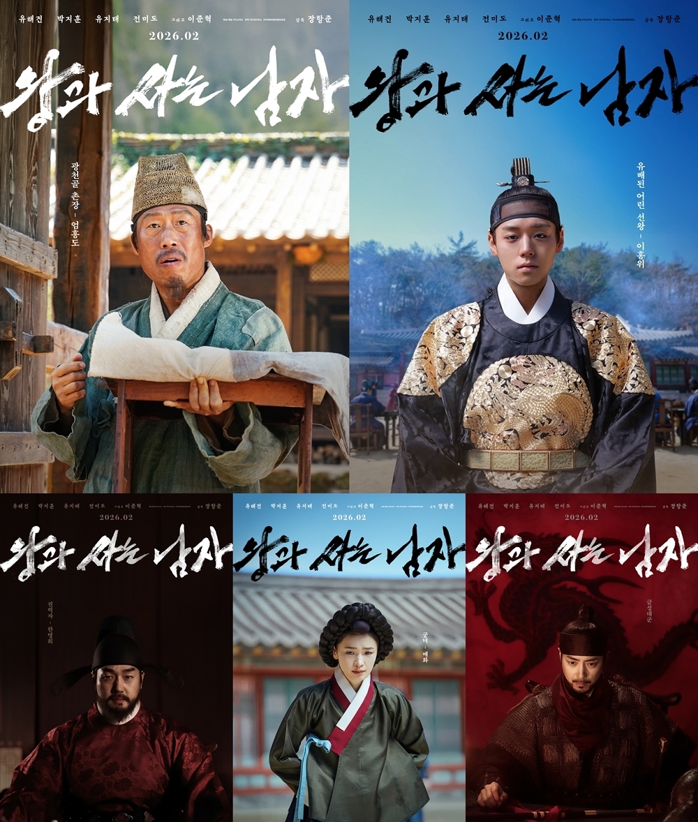사진=쇼박스 제공
