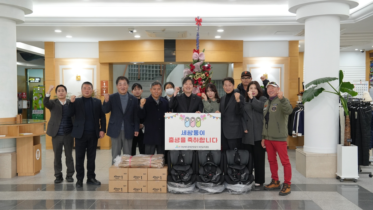 [경북문화관광공사 제공]