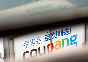 Coupang founder apologizes for data breach amid mounting scrutiny