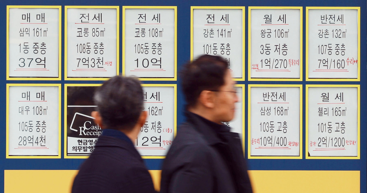 서울 아파트 평균가격, 사상 첫 15억원 넘었다 - 헤럴드경제