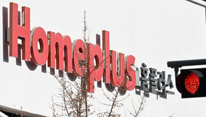 홈플 영업중단 본격화...'분리매각' 돌파구 찾을까 [르포] - 뉴스 썸네일 이미지