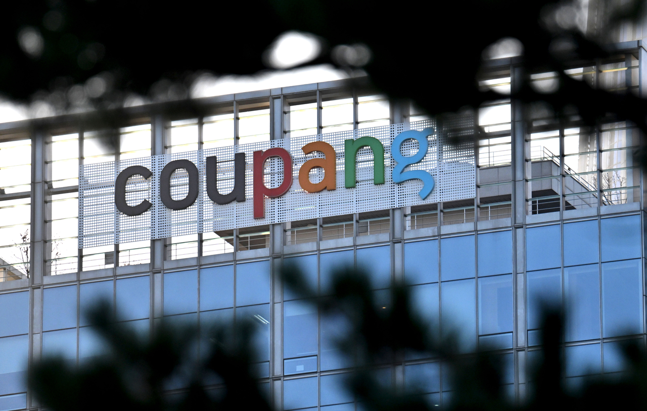 Coupang headquarters in Seoul (Im Se-jun/The Korea Herald)