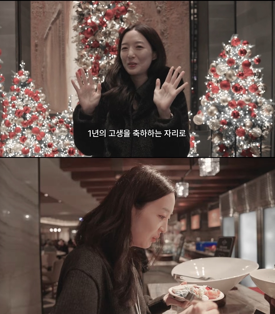 김소영 유튜브 캡처