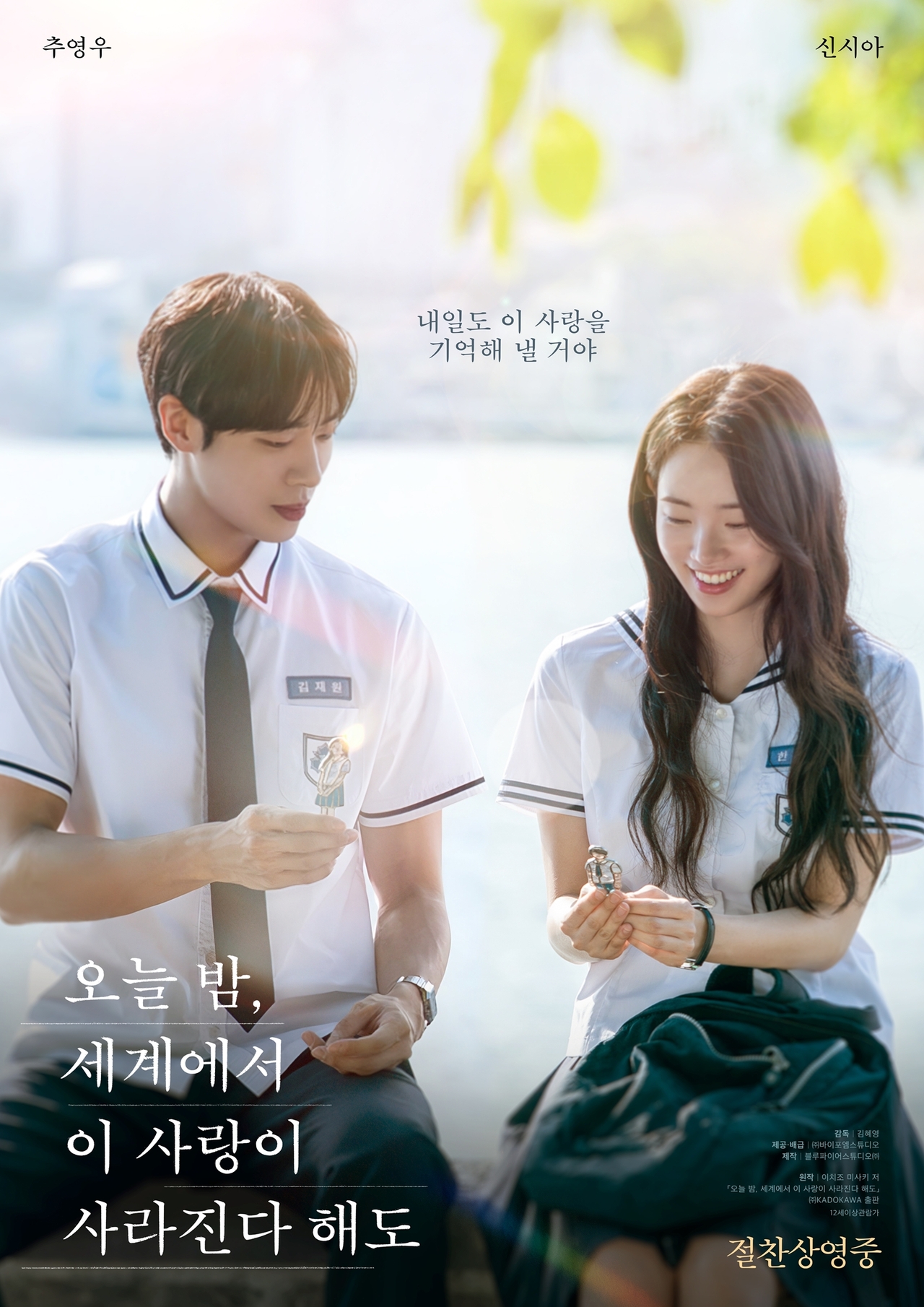 사진=바이포엠스튜디오 제공