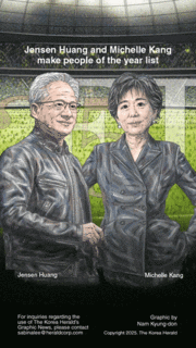 [Graphic News] Jensen Huang and Michelle Kang make people of the year list