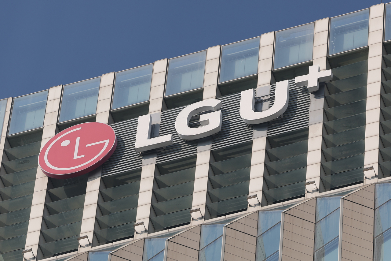 LG Uplus headquarters in Yongsan-gu, central Seoul (Yonhap)