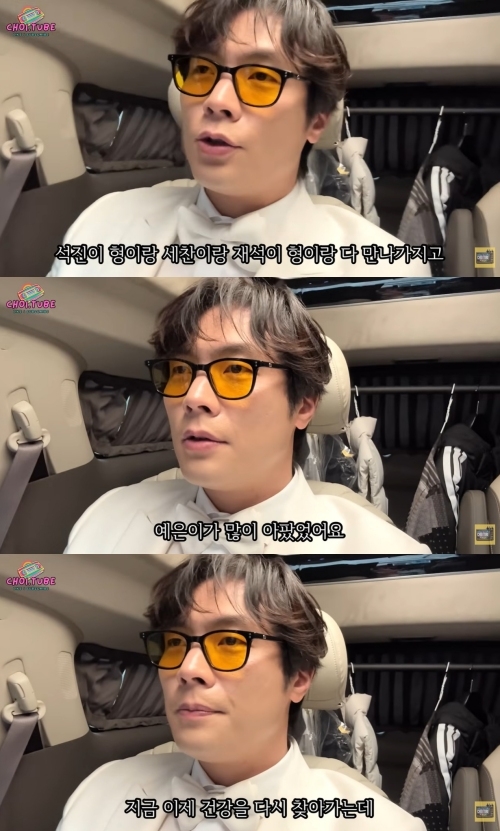 사진=유튜브 채널 ‘최다니엘’ 캡처