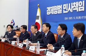 Korea revamps business laws to favor fines over prison