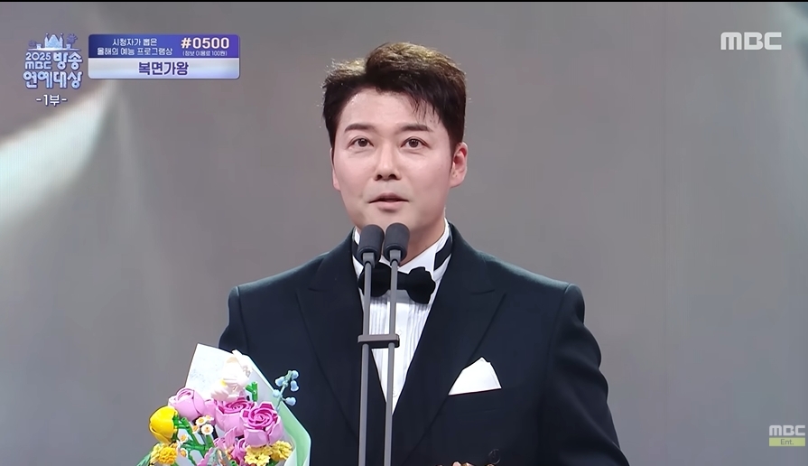 전현무/사진=‘2025 MBC 연예대상’ 방송화면 캡처