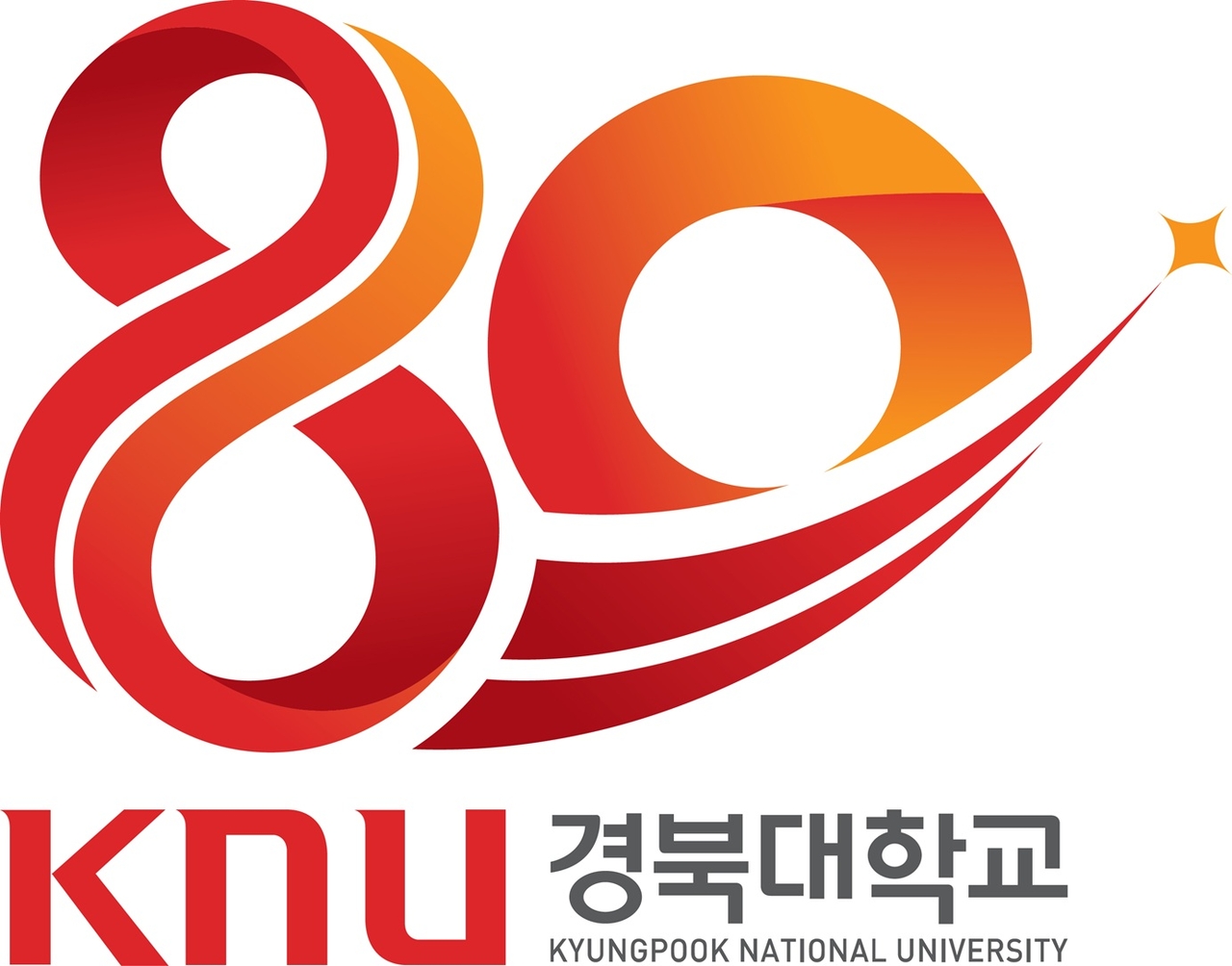내년 개교 80주년을 맞아 공개된 엠블럼.[경북대 제공]