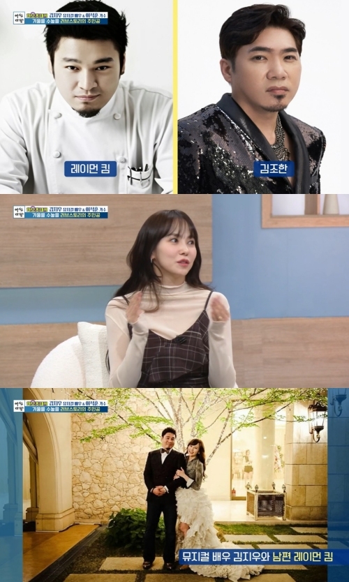 사진=KBS1 ‘아침마당’ 캡처