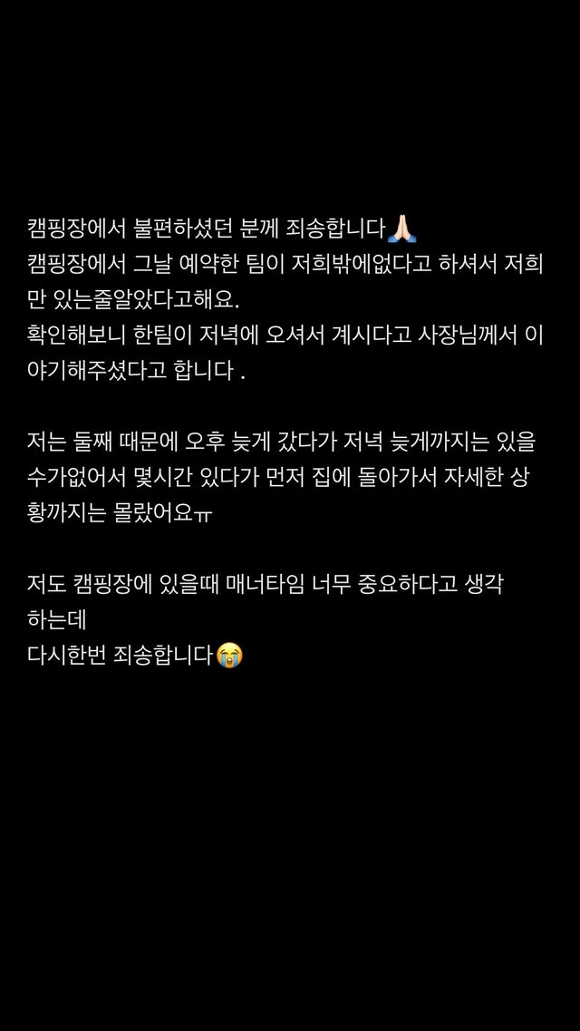 사진=이시영 SNS