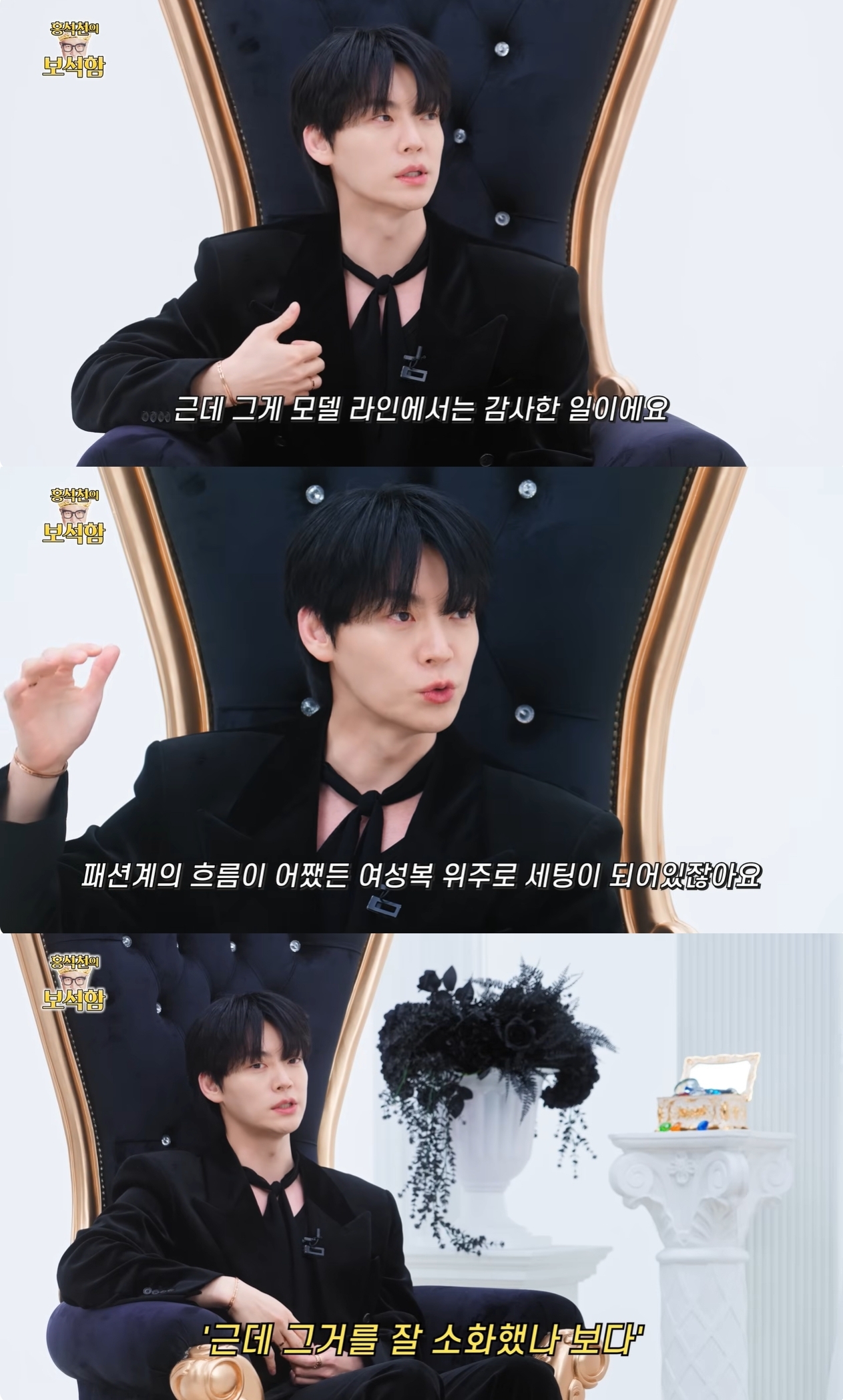 홍석천 유튜브 캡처