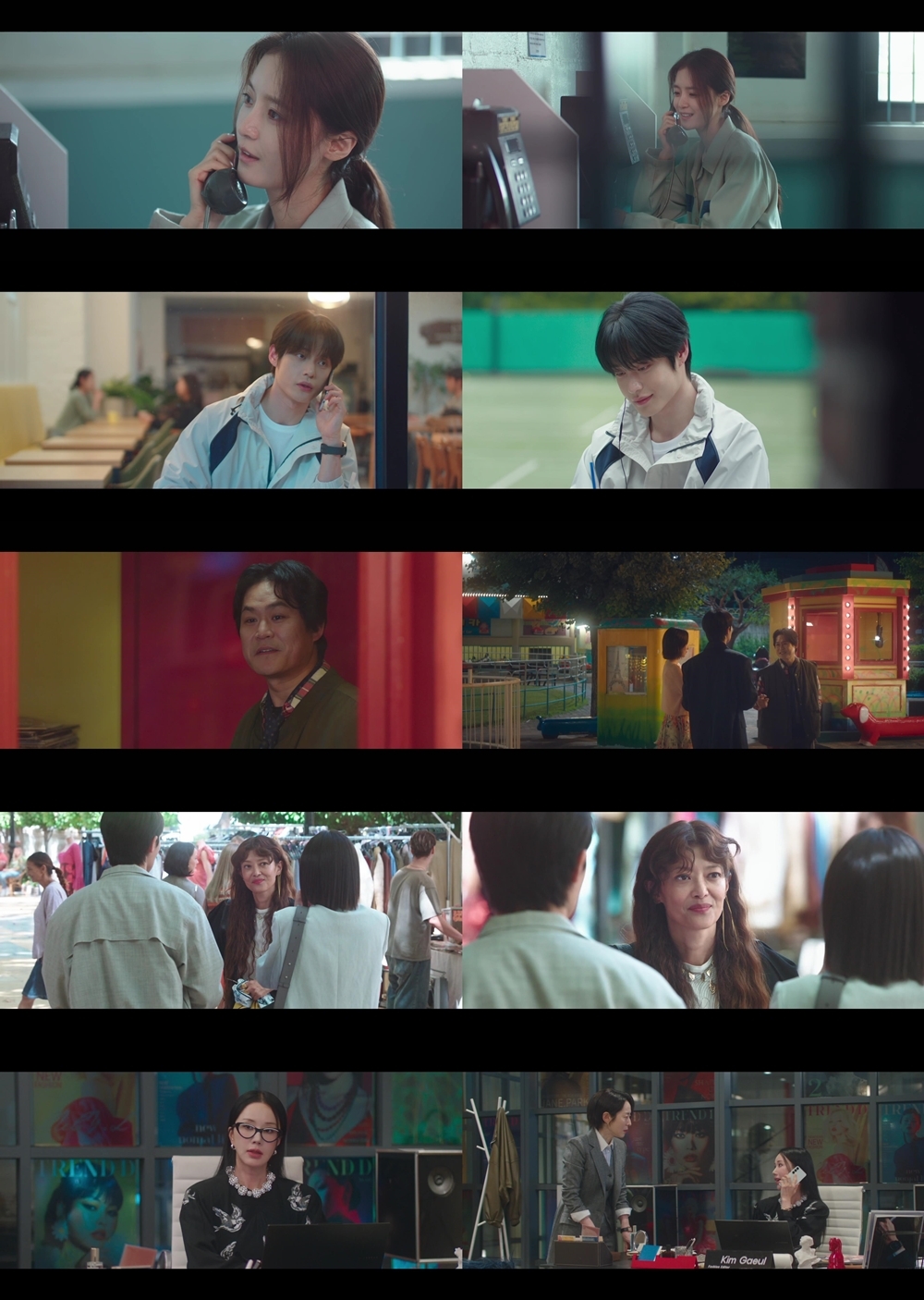 사진 제공=JTBC 토일드라마 <경도를 기다리며> 영상 캡처