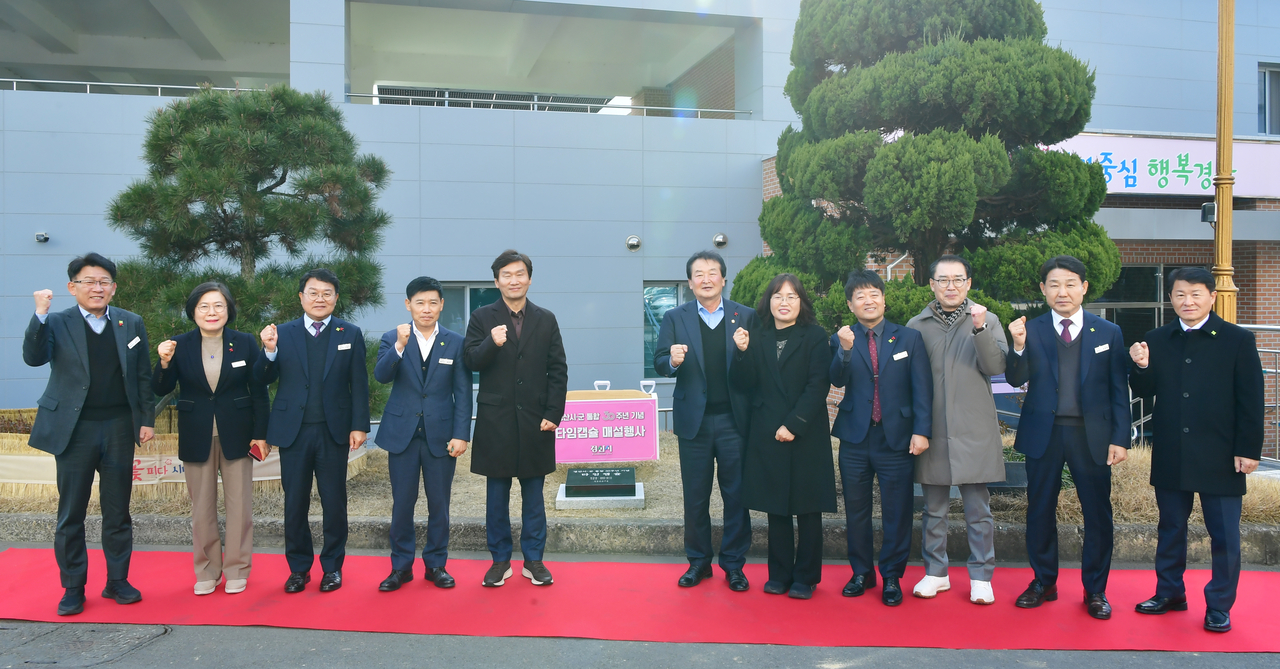 [경산시 제공]