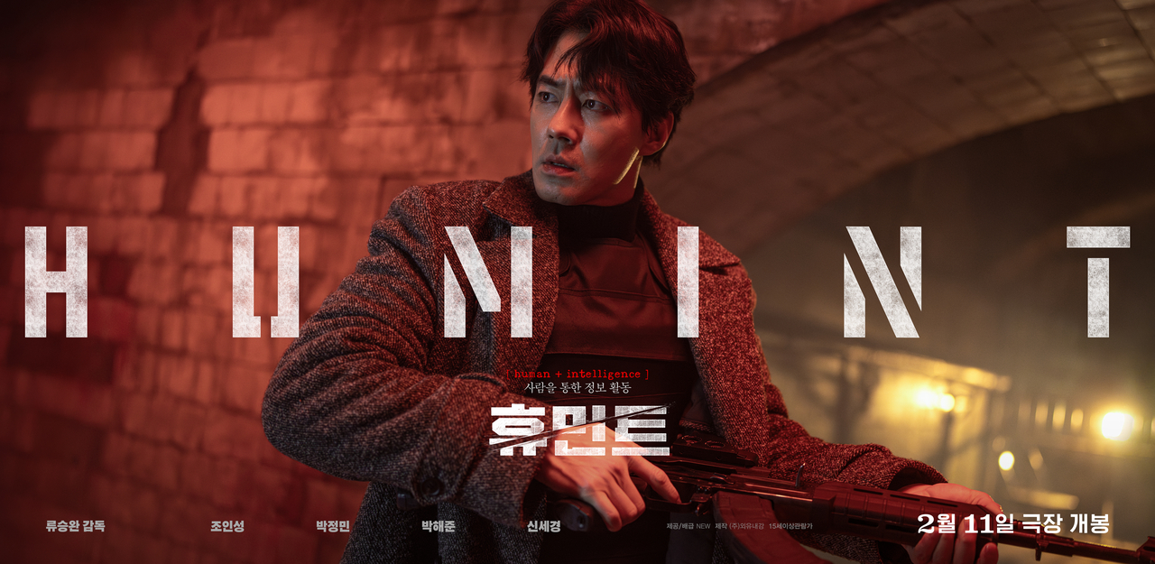 사진=NEW 제공