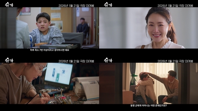 사진=스튜디오타겟, 삼백상회 제공