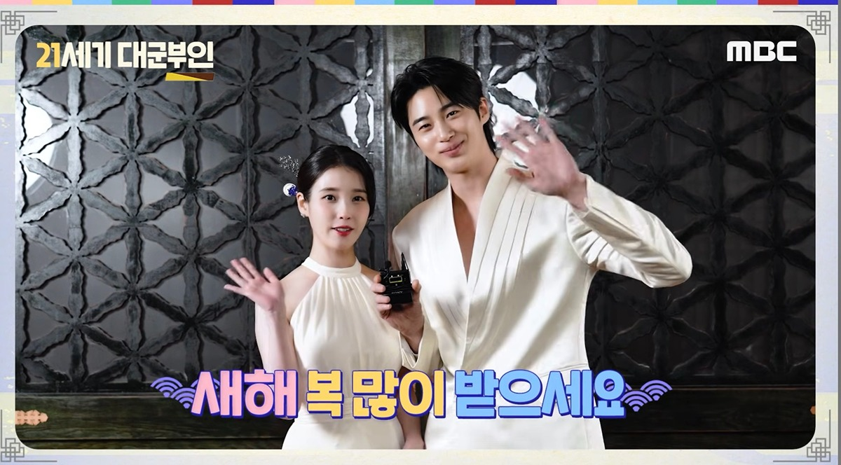 [MBC SNS 캡처]