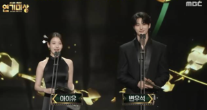 Korea’s drama awards marked by joint wins, mourning and muted ratings