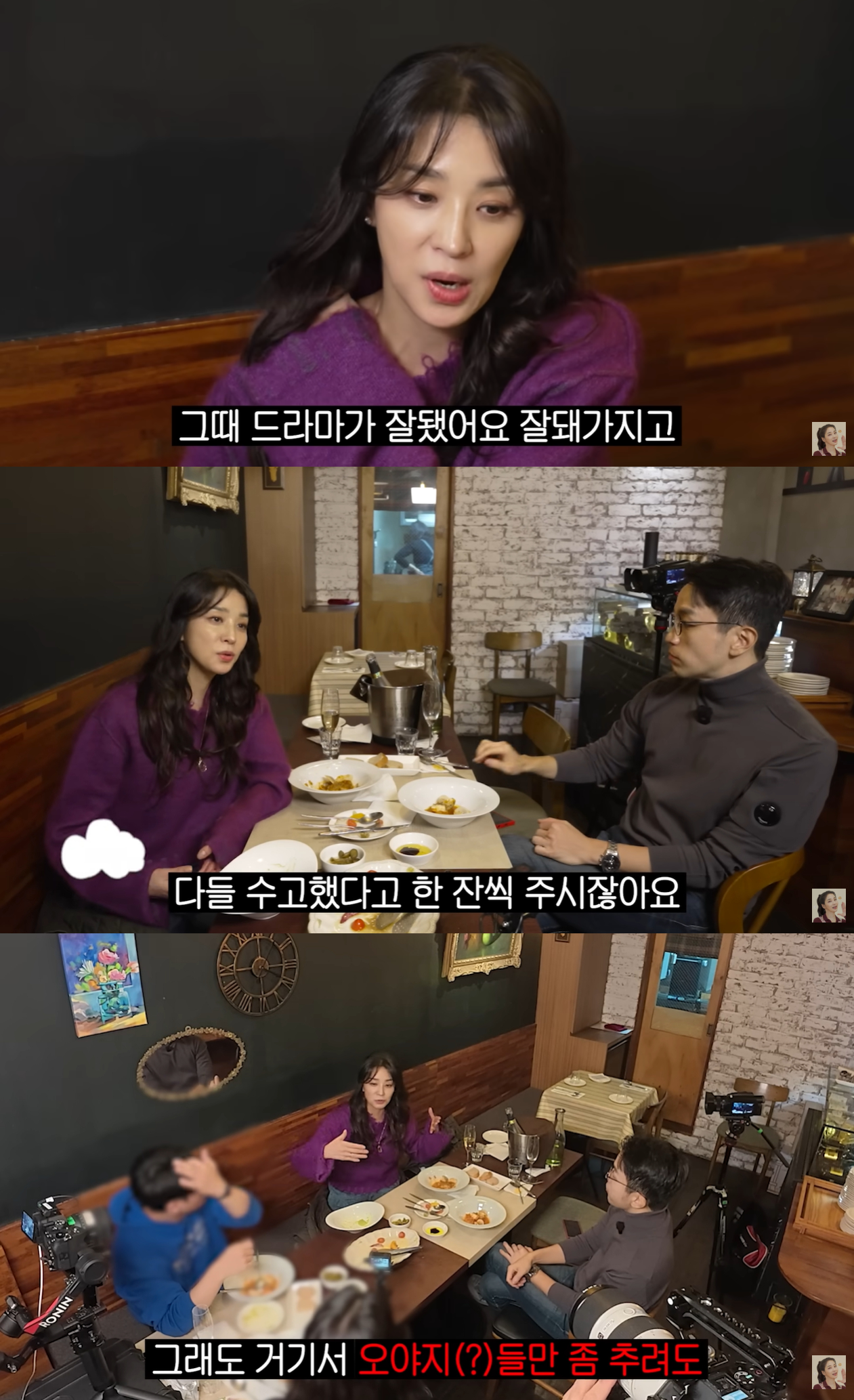 한고은 유튜브 캡처