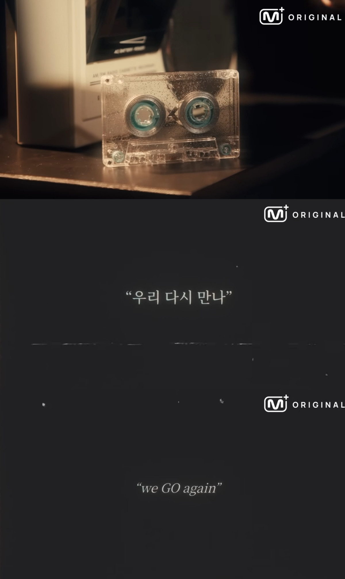 (Credit: Mnet)