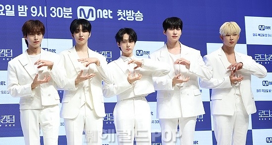 원어스/사진=헤럴드뮤즈 DB