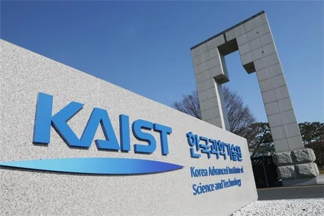 The main gate of the Korea Advanced Institute of Science and Technology. (KAIST)