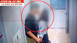 유부남 A씨 입장 관련 보도 이미지