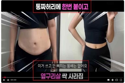 Captured from a joint press release by relevant government ministries. (Yonhap)