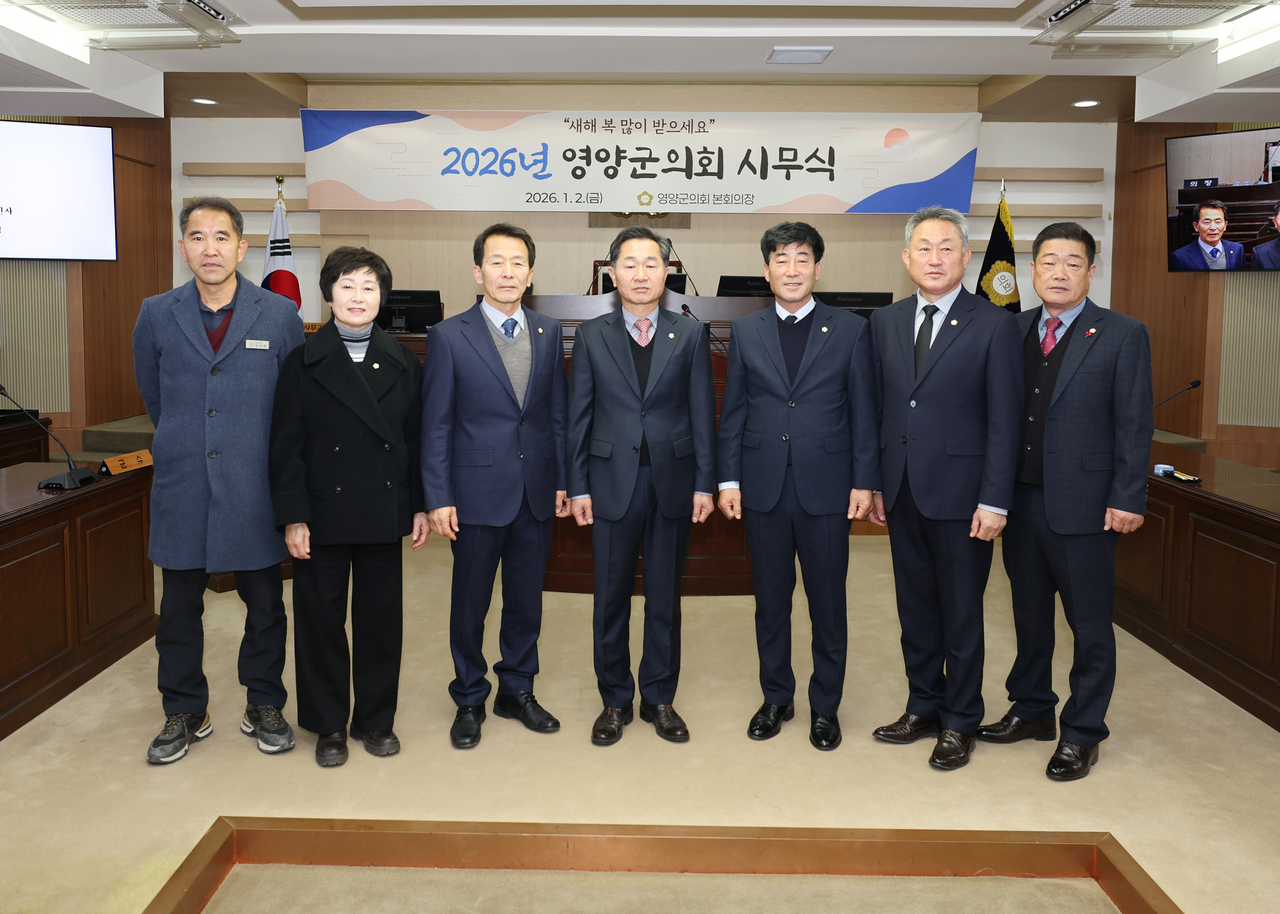 [영양군의회 제공]