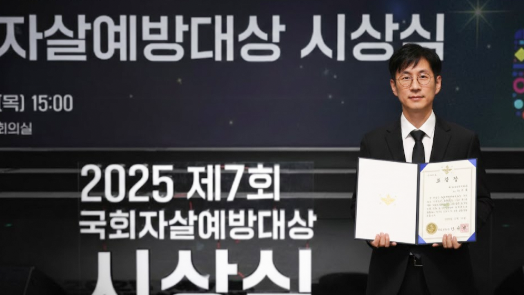나지훈 대구가톨릭대 교수.[대구가톨릭대 제공]