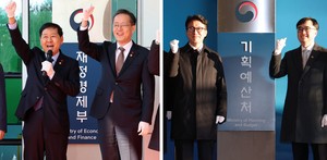 South Korea's Finance Ministry splits after 18 years
