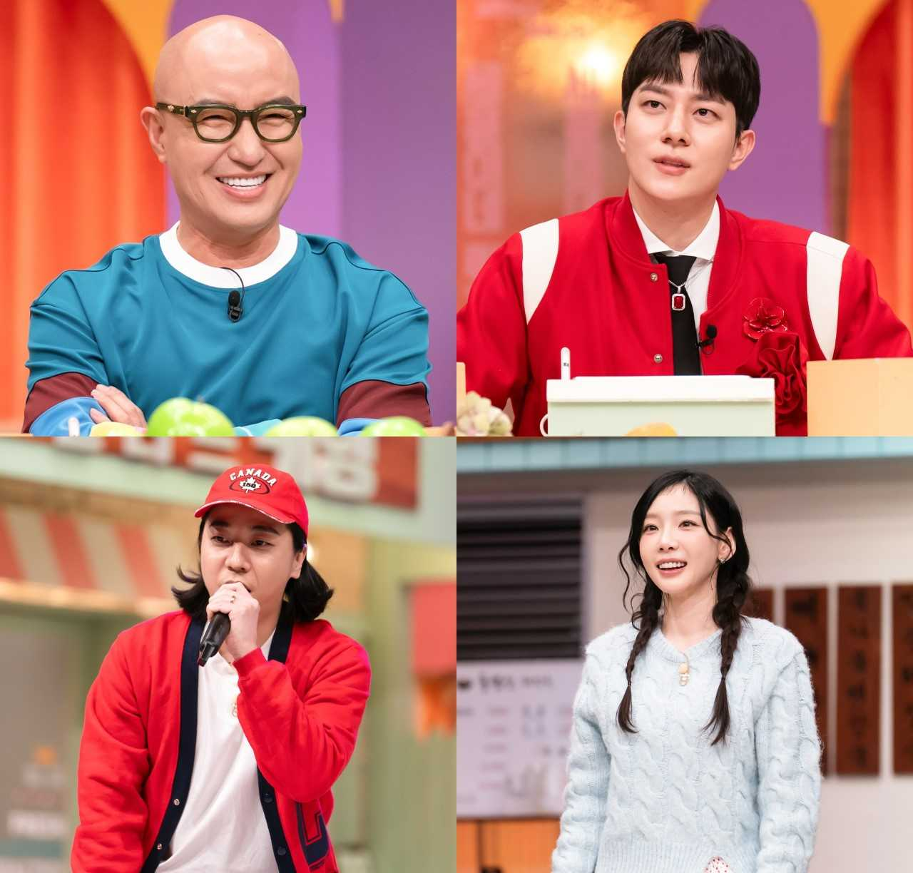 [tvN ‘놀라운 토요일’ 제공]
