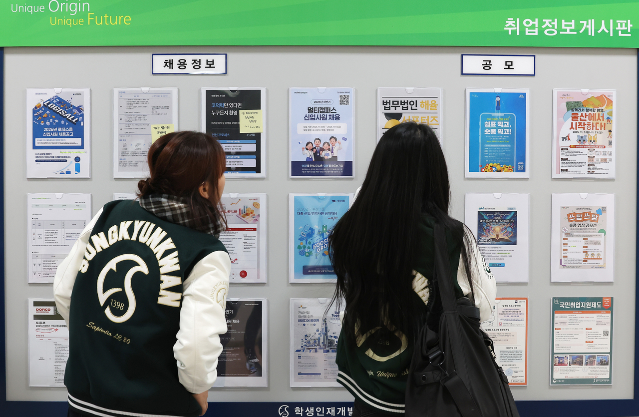 Students look at a bulletin board that provides employment information at Sungkyunkwan University in central Seoul on Nov. 12. (Yonhap)
