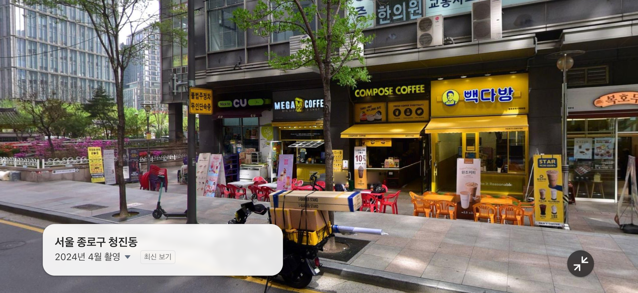 A screenshot from Naver Map’s street view tool shows three major low-cost coffee chains located consecutively in the same building near Gwanghwamun Station in Seoul. (Naver Map)