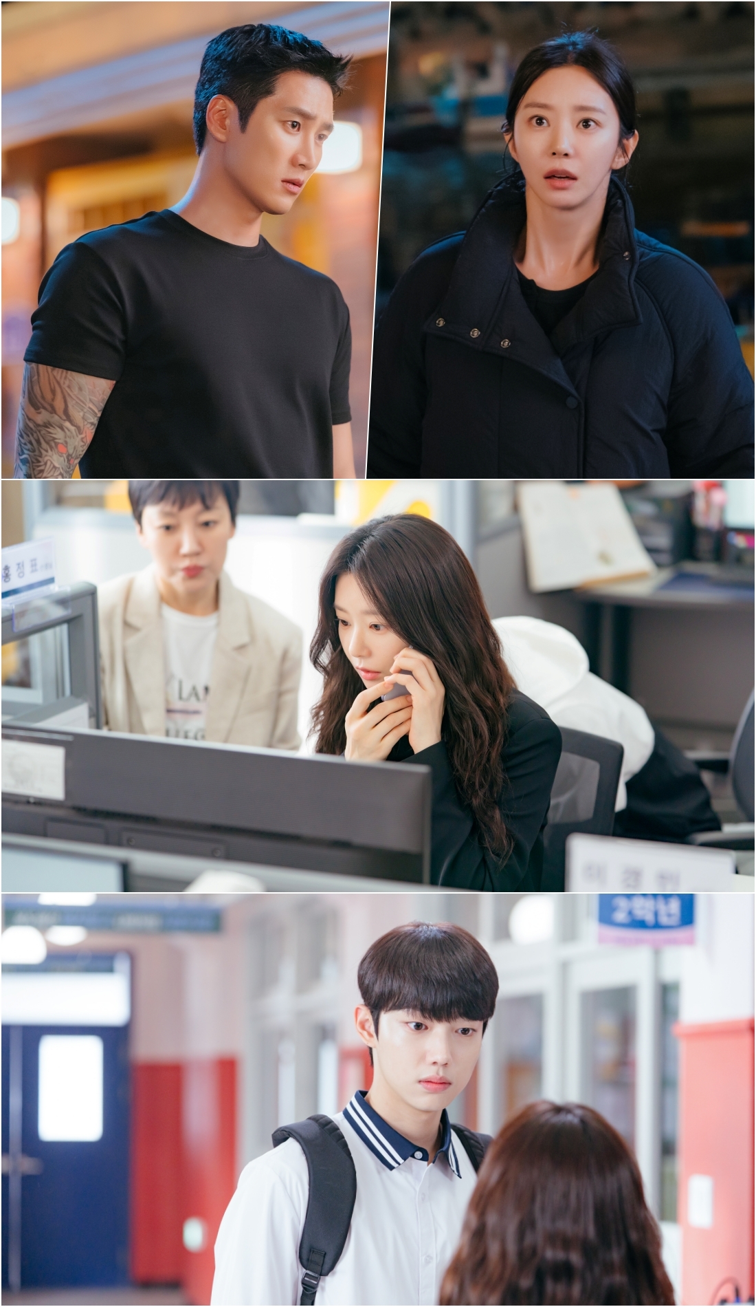 사진 제공: tvN