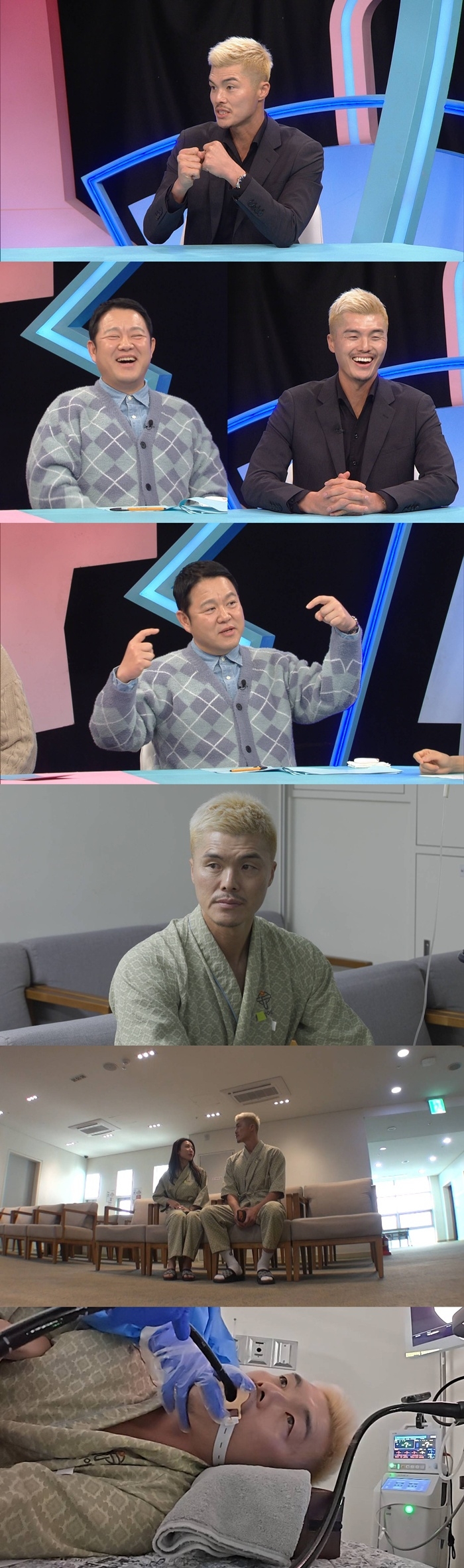 사진=SBS ‘동상이몽 시즌 2 – 너는 내 운명’