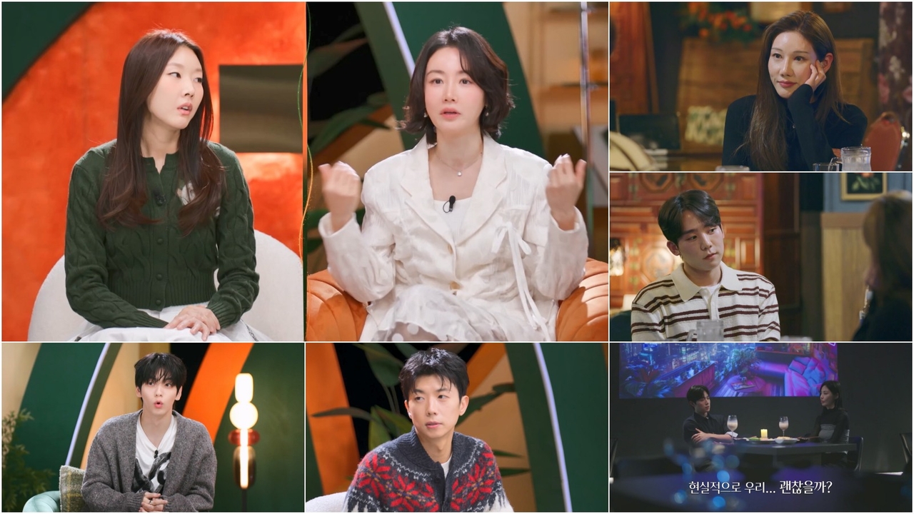 (사진 제공 = KBS ‘누난 내게 여자야’)