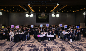 지난해 4월 출범한 부산기술창업투자원 성공적 '안착' - 뉴스 썸네일 이미지