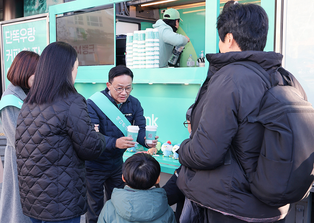 [iM뱅크 제공]