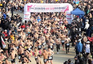 Shirts off, goals on: Daegu's New Year runners brave the cold